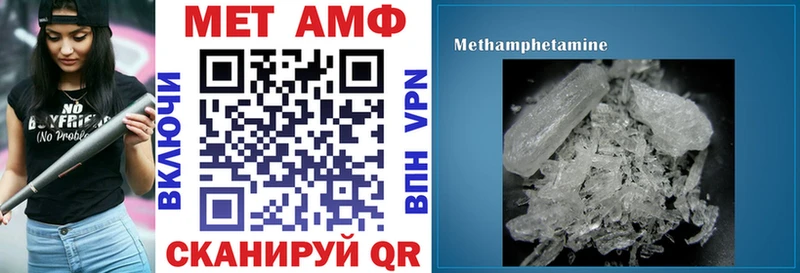 Amphetamine 98%  hydra вход  Боровск  где можно купить наркотик 