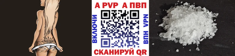 Alpha PVP Соль  KRAKEN зеркало  Боровск 