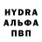 ЭКСТАЗИ 280 MDMA Oleksandr Bednichenko