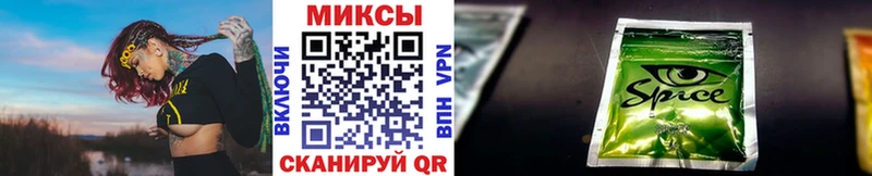 Бутират бутик Боровск