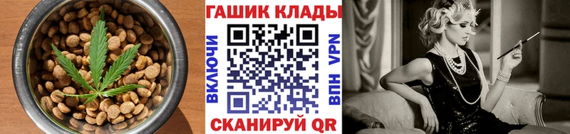 продажа наркотиков Боровск Печенье с ТГК марихуана