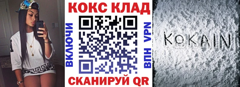 COCAIN 99% Боровск