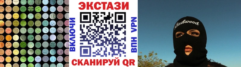 Экстази диски Боровск