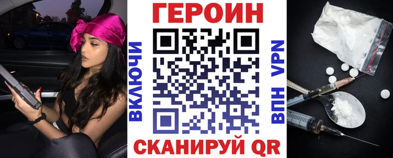 Героин гречка  Боровск 