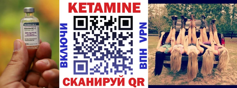 КЕТАМИН ketamine  Боровск 