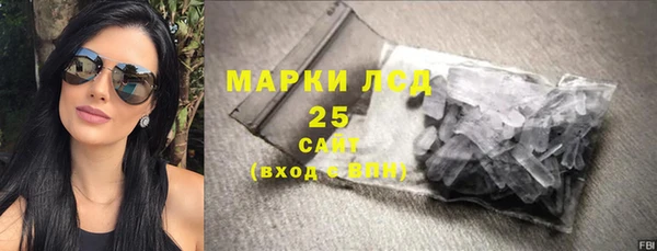 синтетический гашиш Новодвинск