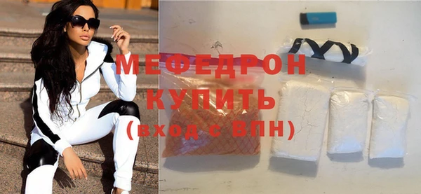 стаф Нефтекумск