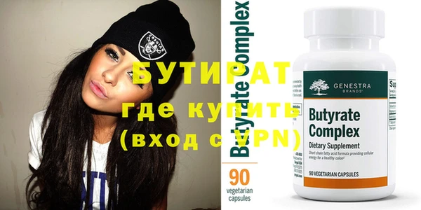 стаф Нефтегорск
