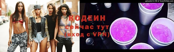 Альфа ПВП Нея