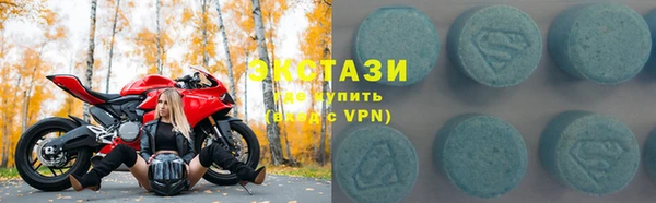 синтетический гашиш Новодвинск