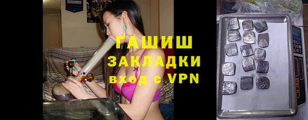 кристаллы Новокубанск
