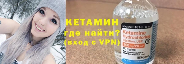 кристаллы Новокубанск