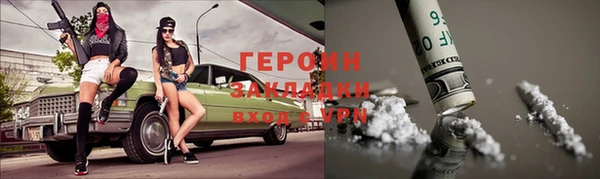 a pvp Новозыбков