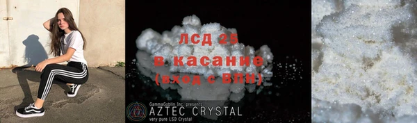 Альфа ПВП Нея