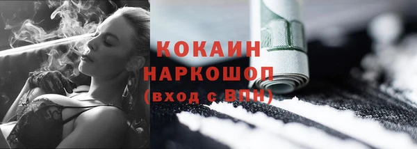 стаф Нефтекумск