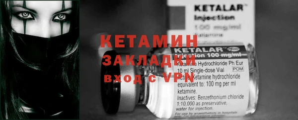 стаф Нефтегорск