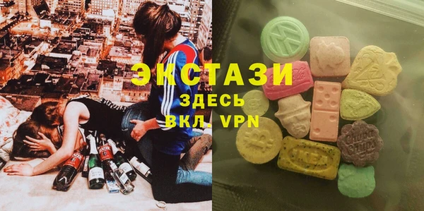 синтетический гашиш Новодвинск