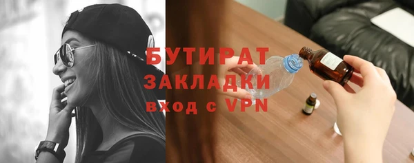 кристаллы Новокубанск