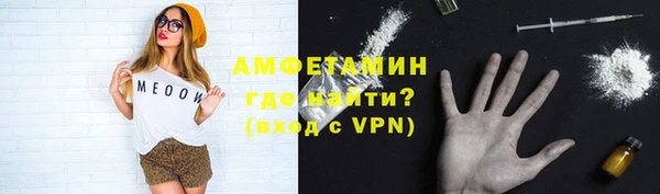 кристаллы Новокубанск
