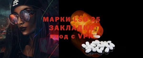 стаф Нефтекумск