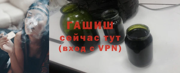 мефедрон VHQ Вязьма