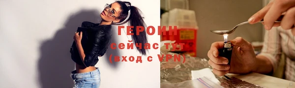 стаф Нефтекумск