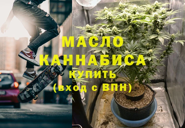 кристаллы Новокубанск