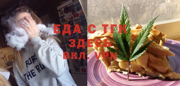 стаф Нефтегорск