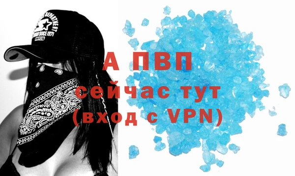 экстази Волгодонск