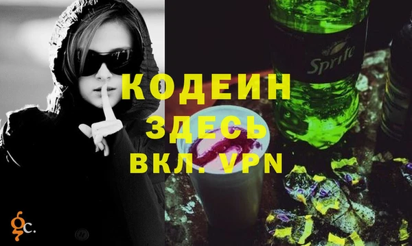 стаф Нефтекумск