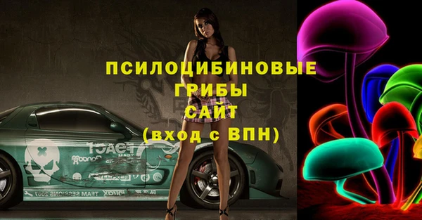 кристаллы Новокубанск