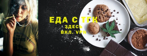 стаф Нефтекумск