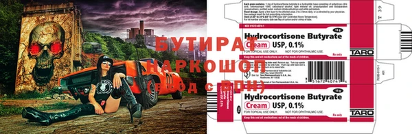 a pvp Новозыбков