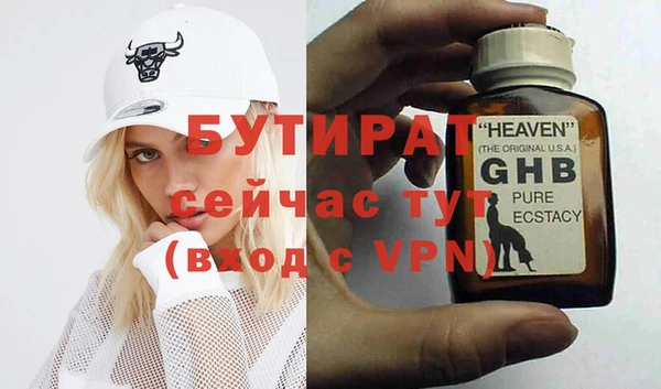 a pvp Новозыбков