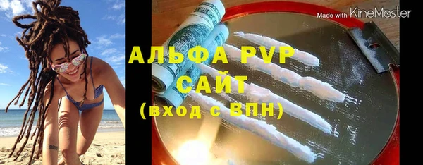 стаф Нефтегорск