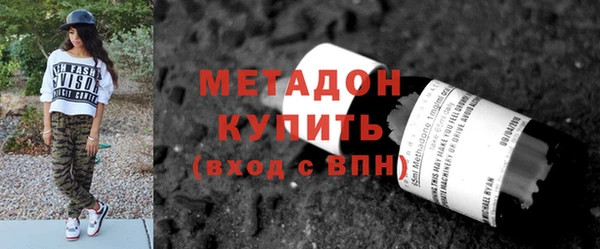 стаф Нефтекумск