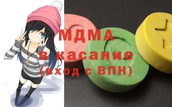 стаф Нефтекумск
