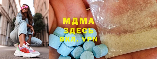 мефедрон VHQ Вязьма