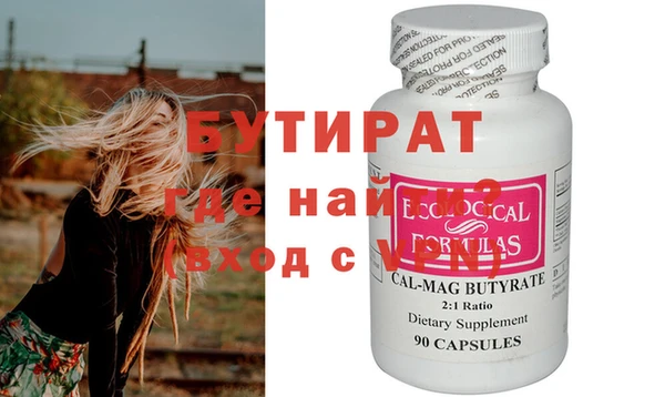 стаф Нефтегорск