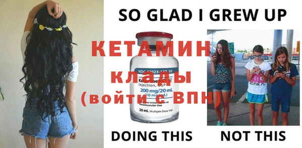 стаф Нефтекумск