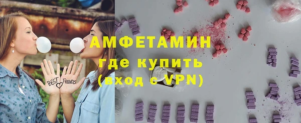 Альфа ПВП Нея