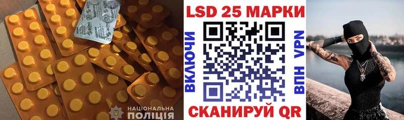 LSD-25 экстази кислота  хочу   darknet телеграм  Боровск 