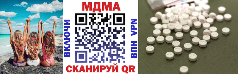 МДМА VHQ Боровск