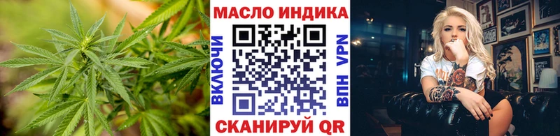 Дистиллят ТГК THC oil  Боровск 